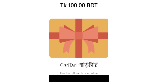 ১০০ টাকার একটি গিফট কার্ড একদম ফ্রি !