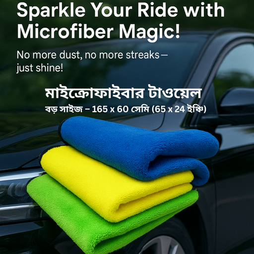 Microfiber Car Towel Big Size – Ideal for Washing, Polishing, Drying & Auto Detailing  